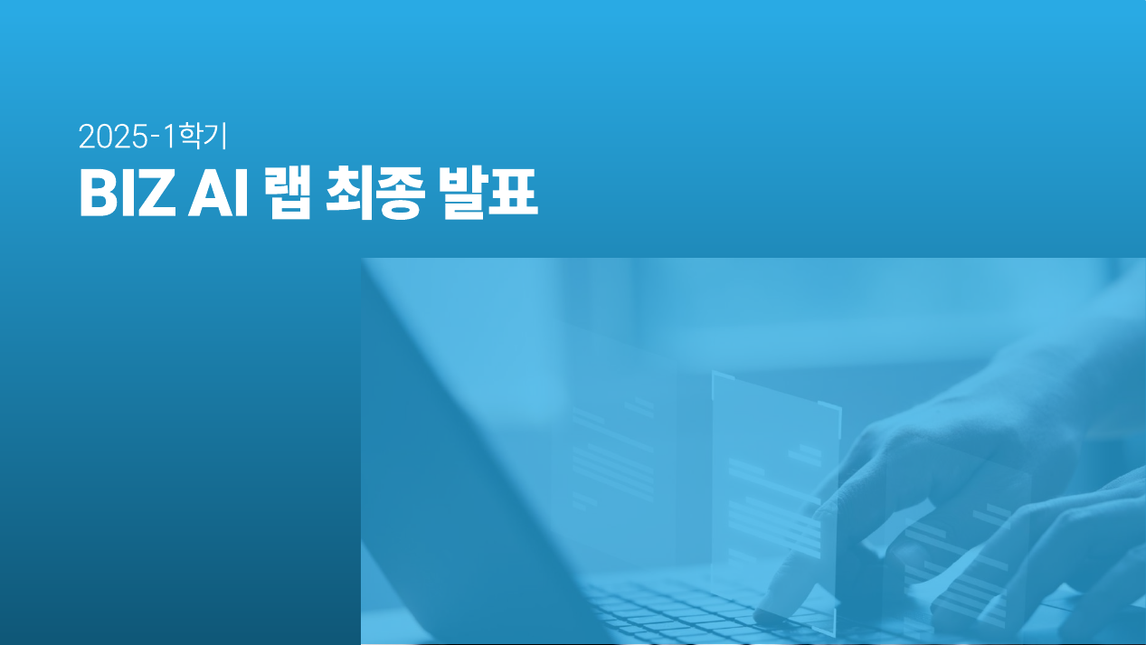TASD-GPT: 다차원 감성분석 프롬프트 최적화 1